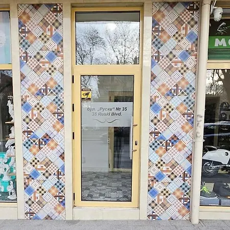Center 7 Διαμέρισμα Φιλιππούπολη